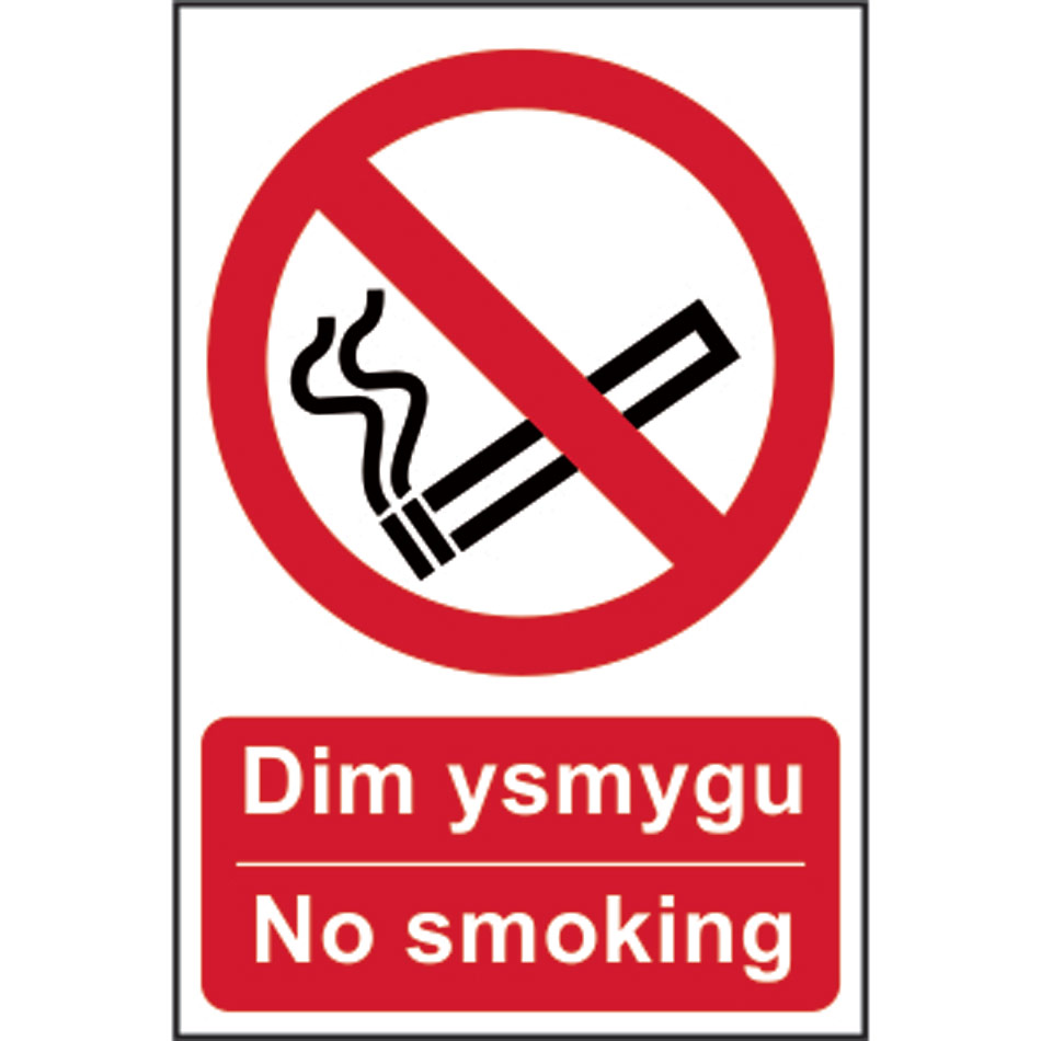 No smoking English/Welsh - PVC (200 x 300mm)