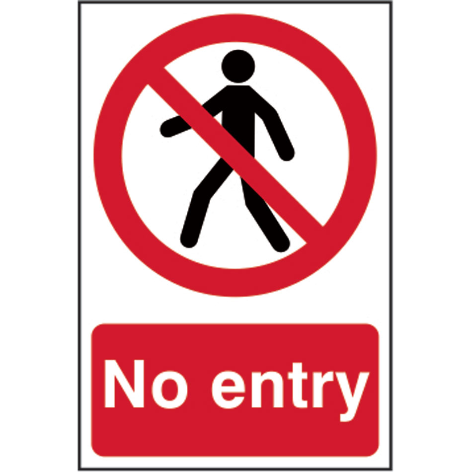 No entry - PVC (200 x 300mm)