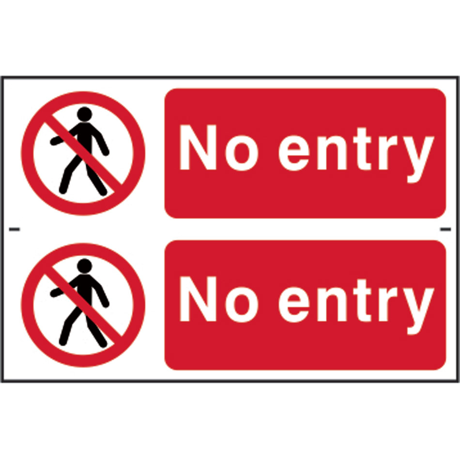 No entry - PVC (300 x 200mm) 