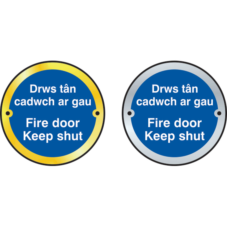 Fire door Keep shut door disc - Welsh/English - PB (75mm dia.)