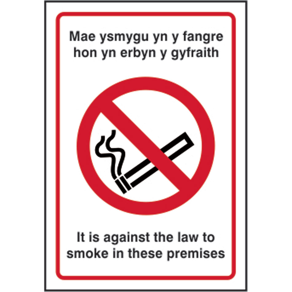 It is against the law to smoke in these premises (Welsh / English) - SAV (160 x 230mm)